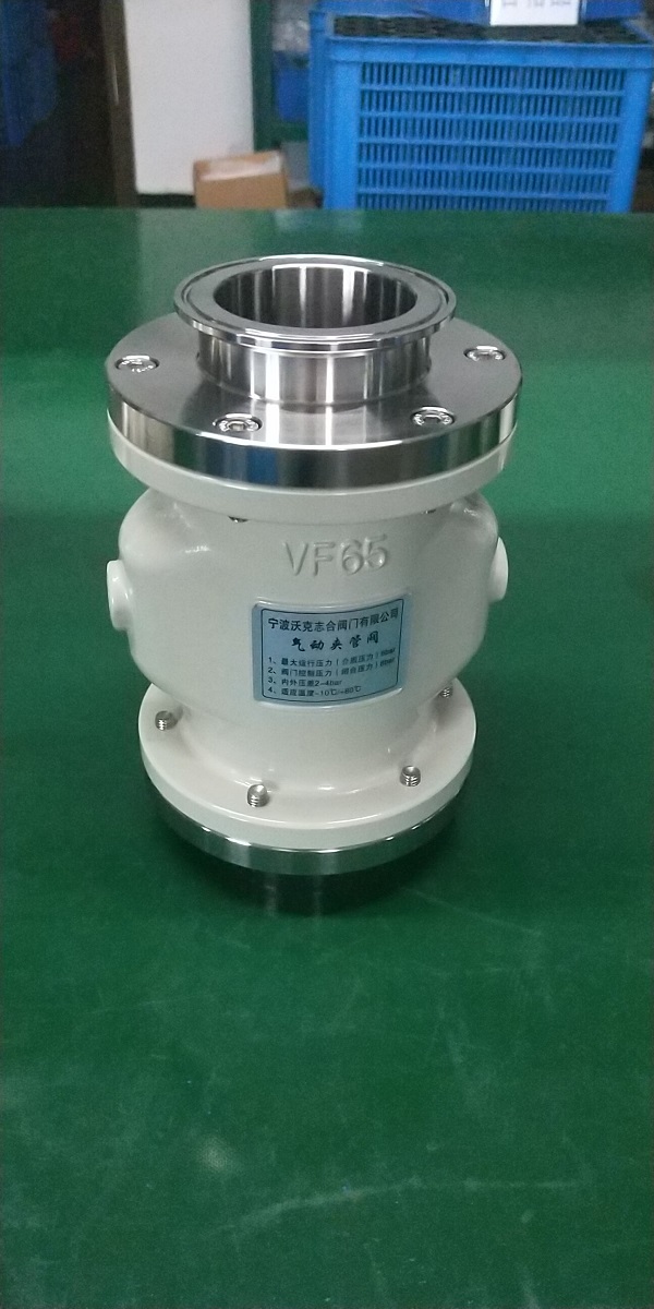 aluminum alloy pneumatic flexible tube valve