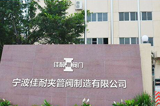 pinch valve manufacturer